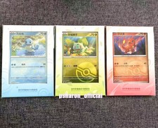 Pokemon Chinese 3 Card Promo