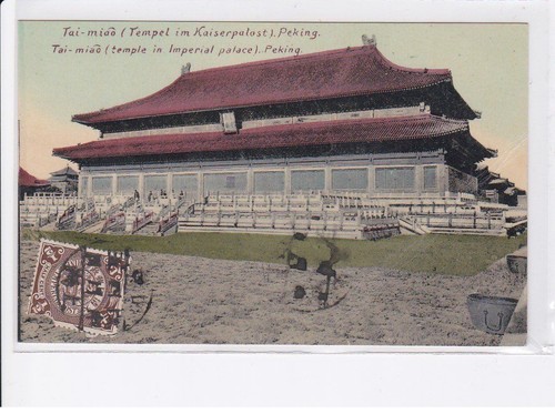 Chine pekin tai miao temple - pekin:, tai-miao