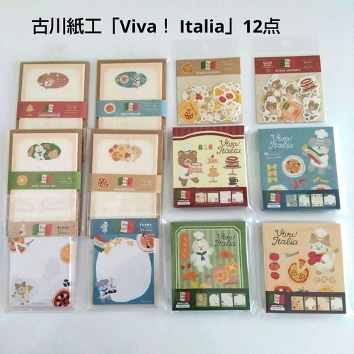 Set cancelleria chiikawa viva - set,