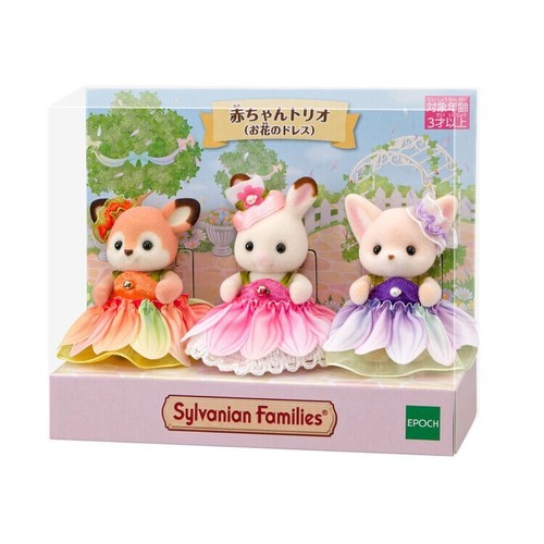 Sylvanian families baby trio - sylvanian,