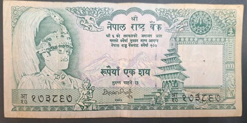 Nepal 100 rupees - 100,