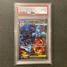PSA 10 Mega Charizard X ex SAR 110/080 Inferno X M2 Carta Pokemon Giapponese ...