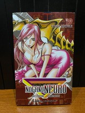NOGAMI NEURO 19 EDIZIONE