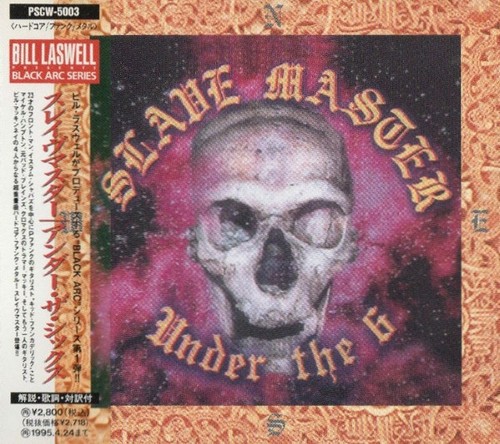 Slave master under the 6 - slave,