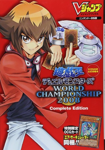 Duel monsters world - yu-gi-oh,