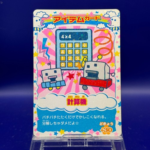 Calcolatrice 060 tamagotchi - b-060,