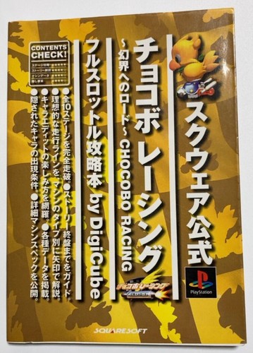 Chocobo racing square guida - racing,