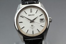 SEIKO Grand Seiko Hi-Beat