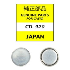Panasonic CTL920F / CTL 920