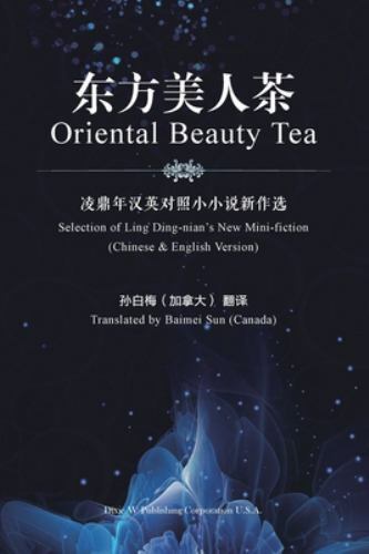 Oriental beauty tea like new - like,