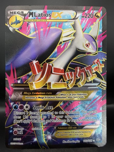 Latios 102 108 xy roaring - latios, ex