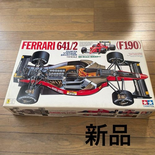 Tamiya ferrari kit modellino - tamiya,