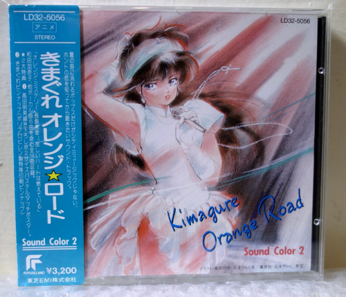 1987 emi japan audio - 1987,