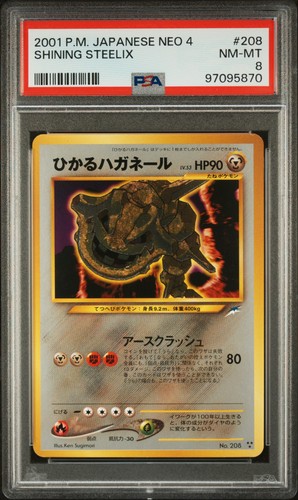 Pokemon shining steelix neo - pokemon,