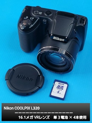 Ottimo obiettivo nikon coolpix - ottimo,