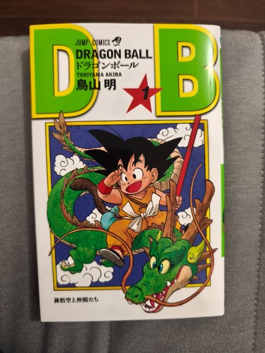 Dragon ball versione - 1,