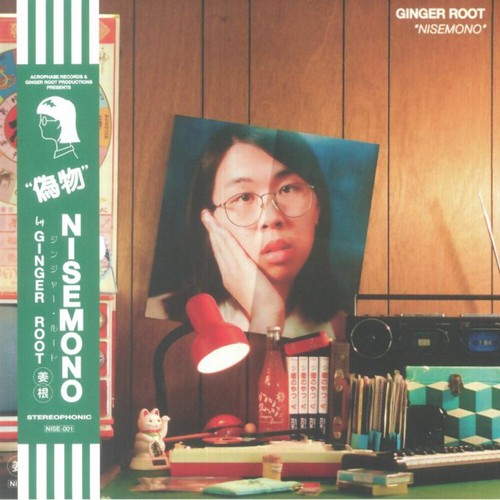 Ginger root nisemono - ginger,