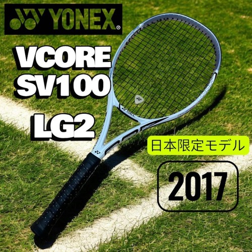 Racchetta tennis yonex - tennis,