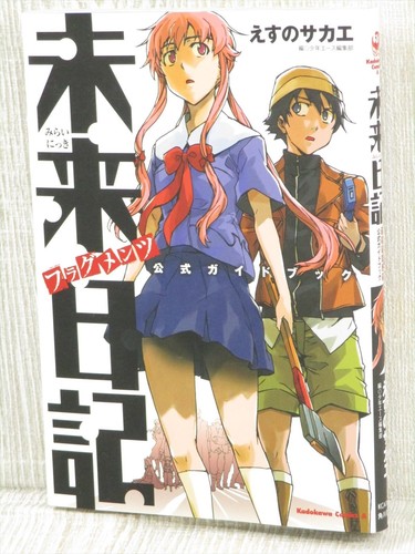 Mirai nikki future diary - mirai,