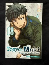 Planet manga togen anki - planet,