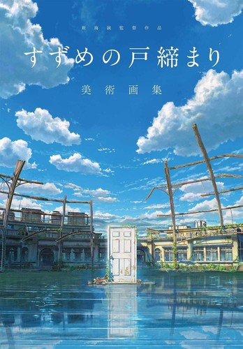 Diretto makoto shinkai - da,