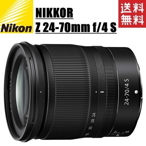 Nikon nikkor obiettivo - nikkor, z