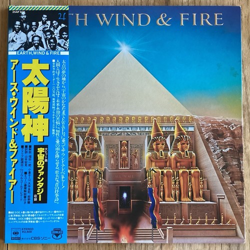 Earth wind fire all - &, 'n