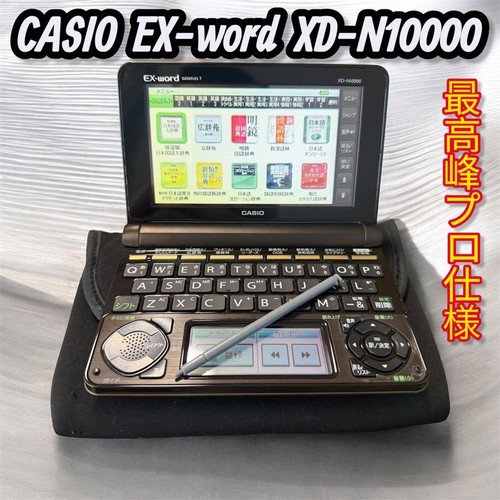 Dizionario elettronico casio - dizionario,