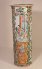 Chinese Canton Famille Rose