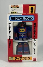 Bandai Sentai Denshi Denziman