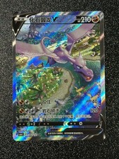 Pokémon TCG Chinese