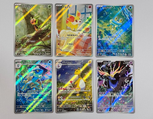 Pokemon cards m4 ninja - cards,
