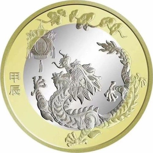 Cina yuan 2024 - cina, 2024—anno
