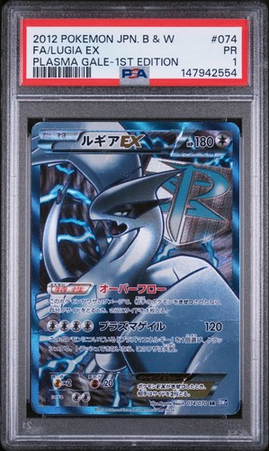 Psa lugia plasma gale - ex,
