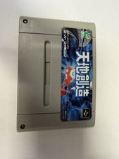 Terranigma Tenchi Souzou Japan
