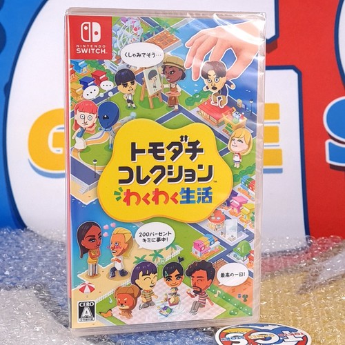 Tomodachi life living the - life:,