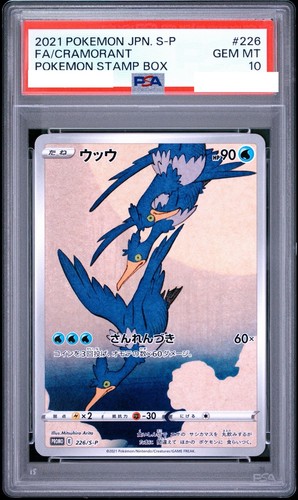 Psa cramorant 226 p alt - psa,