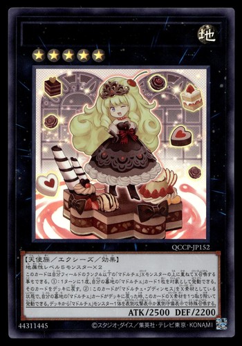 Madolche puddingcess - madolche,
