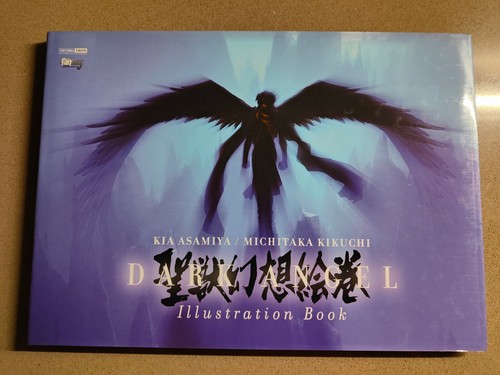 Asamiya kikuchi dark angel - kikuchi,,