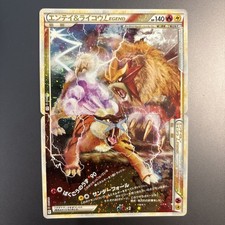 Carta Pokemon Entei & Raikou
