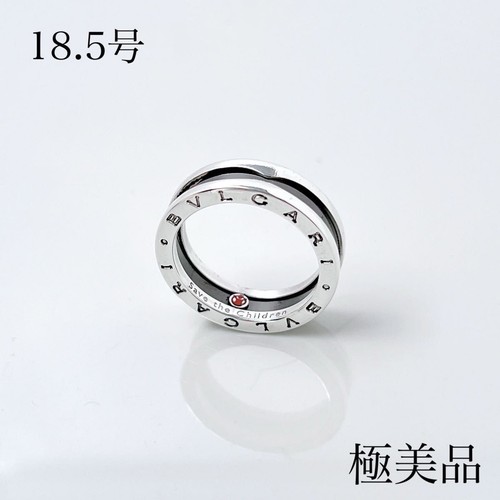 Condizione bvlgari anello - bvlgari,