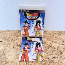 Dragon Ball Z Budokai Hd