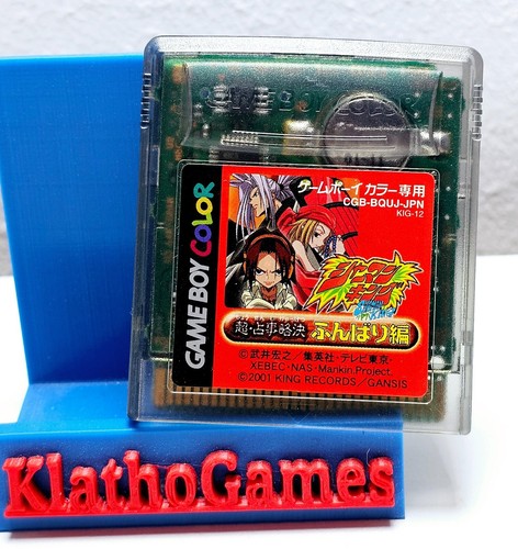 Gameboy color gbc - color, shaman