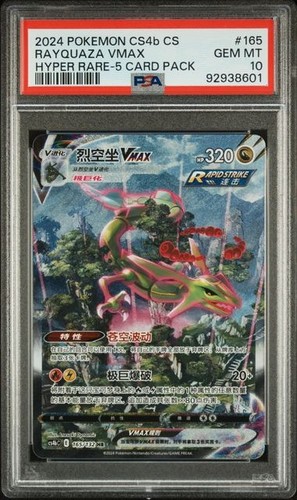 Psa10 pokemon tcg rayquaza - psa10,