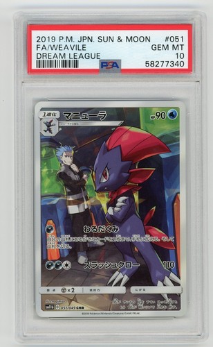 Carta pokemon cyrus weavile - pokemon, cyrus's
