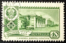 Russia 1960 Mi2349 Palazzo
