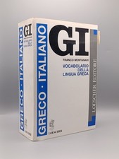 Vocabolario della lingua greca GI Montanari Greco Italiano 1995 Ristampa