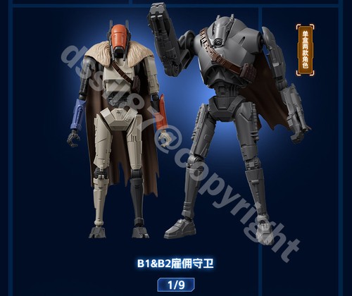 Blokeses star wars - star, mandalorian