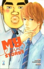 manga STAR COMICS MY LOVE