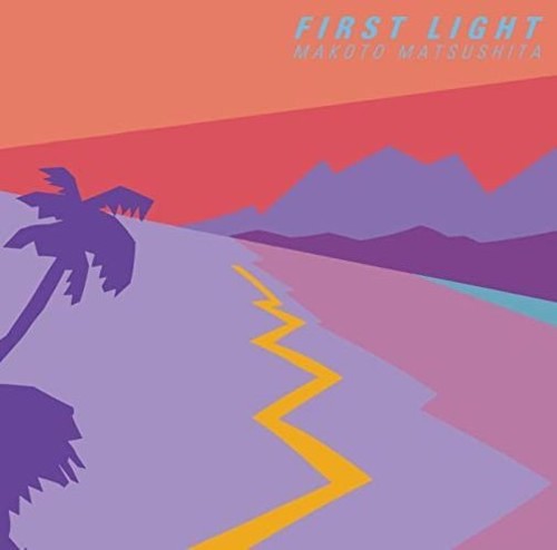 Makoto matsushita first light - matsushita,
